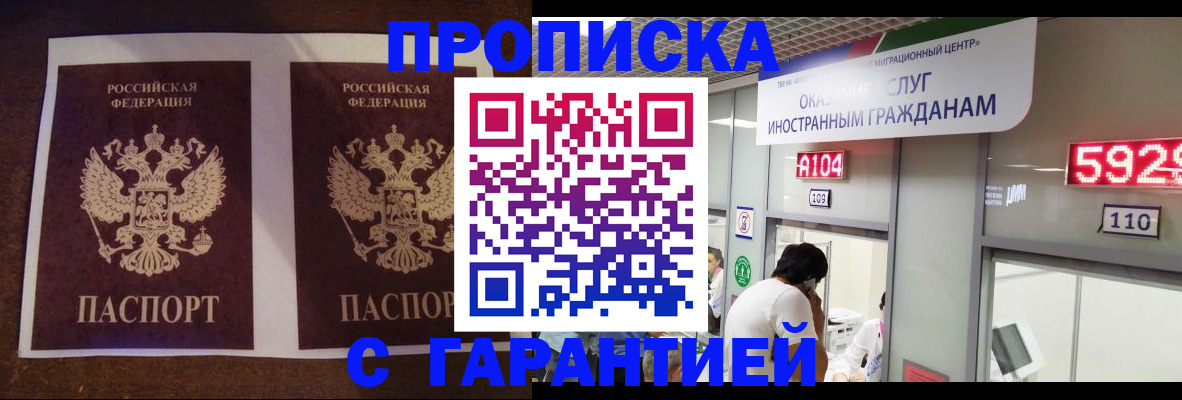 регистрация для дет. сада в Искитиме